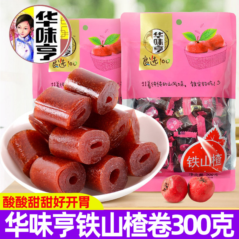 华味亨铁山楂卷300g/袋果丹皮山楂干片条糕球蜜饯果脯果干小零食