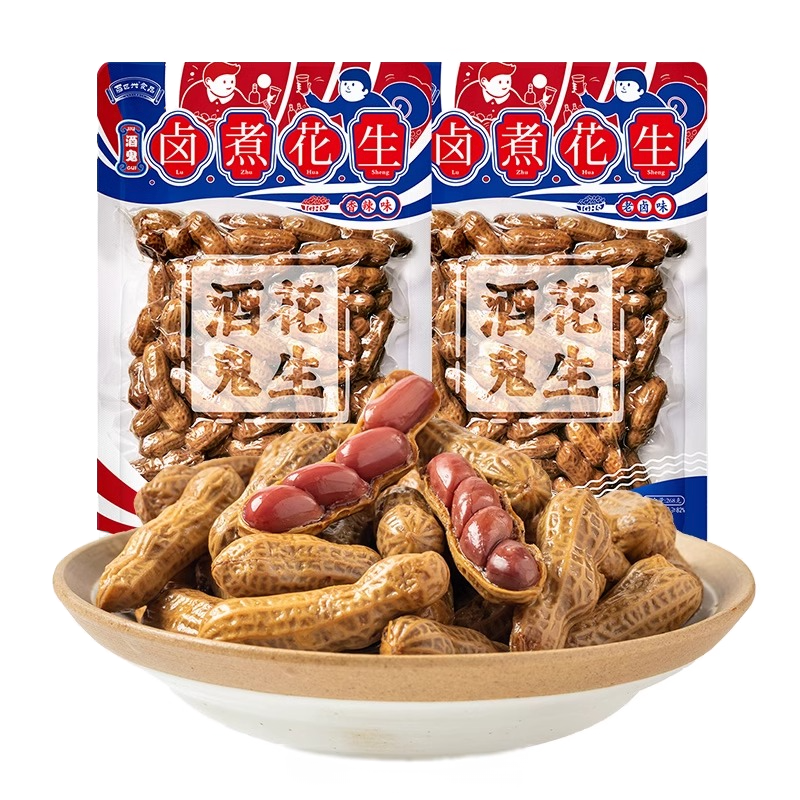 食得·安享