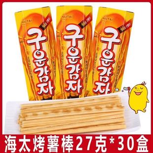 10盒炭烤土豆條薯?xiàng)l休閑辦公食品兒童零食 韓國(guó)進(jìn)口海太烤薯棒27g