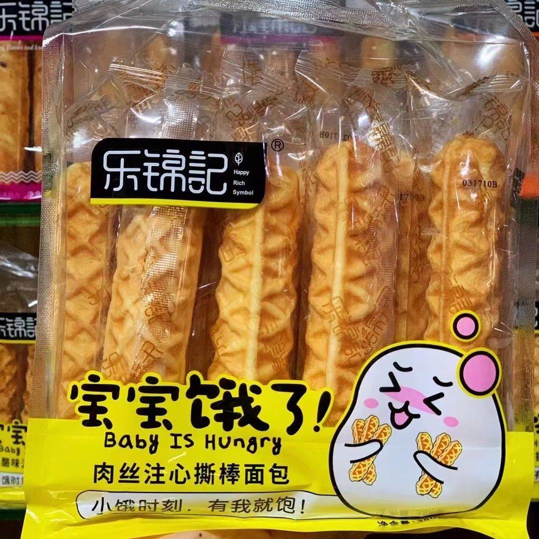 乐锦记256g注心撕棒乳酪味肉丝注心面包早餐代餐休闲解饿食品,零食/坚果/特产,手撕面包,淘宝优惠券,粉丝福利购,淘宝优惠卷