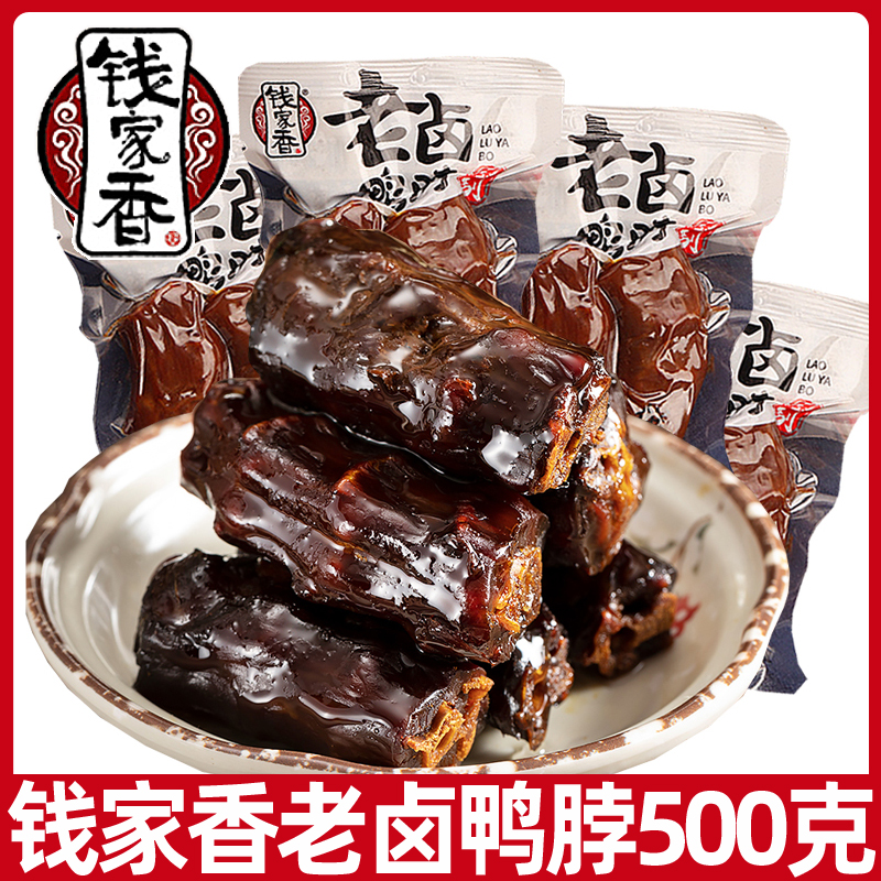 好吃的熟食独立小包装老卤