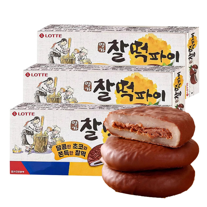 韩国进口乐天巧克力打糕派下午茶糯米饼夹心年糕派麻薯食品小零食,零食/坚果/特产,中式糕点/新中式糕点,淘宝优惠券,粉丝福利购,淘宝优惠卷