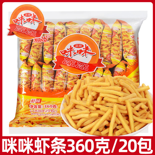 爱尚咪咪虾条18g*20小包装怀旧儿童膨化小包装零食爱尚虾片薯条