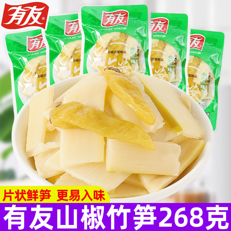 有友山椒竹笋268g小包装酸辣泡椒笋片新鲜开袋即食小吃休闲零食品