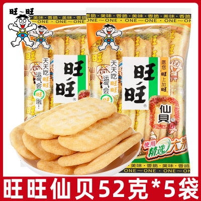 含油型膨化食品仙贝旺旺