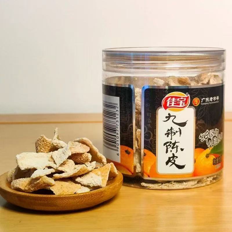 佳宝九制陈皮110g罐装九制陈皮蜜饯果脯话梅果干怀旧休闲小零食品