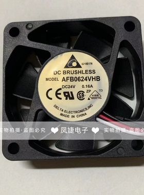 全新台达 AFB0624MB/HB/HHB/VHB 24V安川变频器0.10A风扇6015