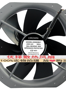 全新正品惯展CROWN K0060B21 AC230V 65W耐高温金属散热风机22580