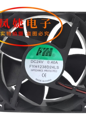 全新 FYH6025D24MS/8025D24MS/9225D24MS/1238D24LS 24V 散热风扇