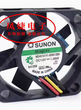 ME40101V1-000U-G99 ME40101V1-0000-G99 ME40101VX-000U-A99风扇
