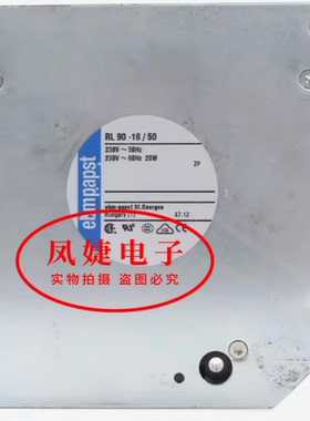 原装德国ebm RL90-18/56/50/51 R 230V/115V 20W/21W离心涡轮风扇