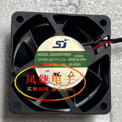 全新SJ生久 SA240625BM3 6025 24V 0.33A 6CM 机箱变频器散热风扇