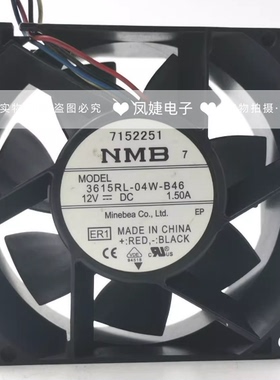 NMB 3615RL-04W-B46 12V 1.50A 4线 9CM 9038 防水变频器冷却风扇