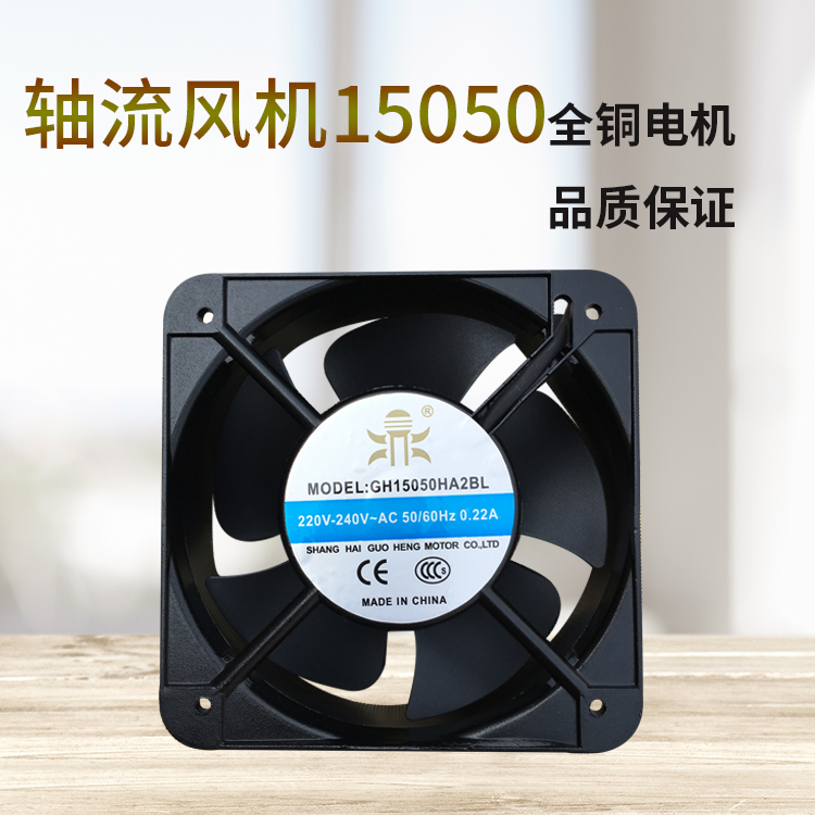 GH15050HA2/HA3SL/BL鼎牌