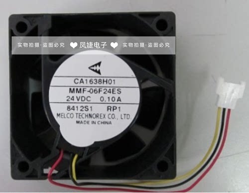 三菱MMF-06F24ES/06H24SS/06D24ES/06D24DS-RP1 24v变频器风扇6cm