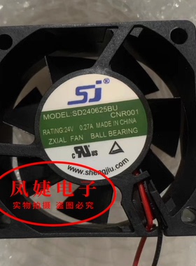 SJ全新 SD240625BH/BU/BF 6025 24V 变频器电焊机机箱散热风扇