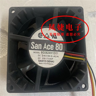 三洋9G0824H1E03 H1D01 1D03 G1D07 8038 24V 0.42A风扇变频器8CM