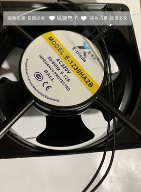 全新E-1238/17250/15050/20060/22060HA2B HA3B风机220V散热380V