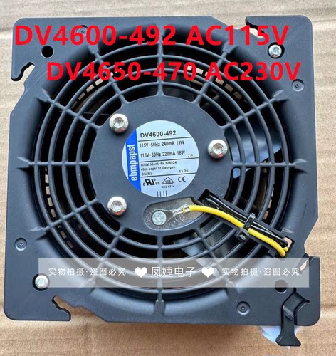 ebmpapstDV4650-470DV4600-492