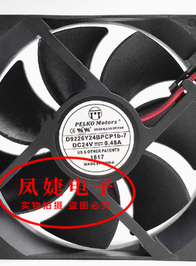 R9225X24BPLB1h/BPLP1C全新派尔可24V变频器风扇D9226Y24BPCP1b-7