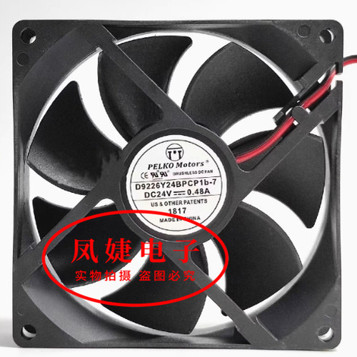 R9225X24BPLB1h/BPLP1C全新派尔可24V变频器风扇D9226Y24BPCP1b-7