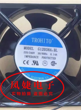 全新TROHITO 12CM厘米 G12038A2BL  A3BL 220V/380V 机柜散热风扇