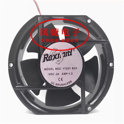 REC-17251B24 24V AMP 0.70 1.2 全新Rexnord 17251 17CM散热风扇