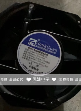 全新鸿冠电机HA1725S2HL/B2HL/B3HL 220V/380V 17251机柜散热风扇