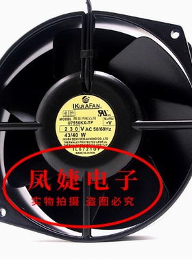 育良IKURA U7556KX-TP S7556X-TP 7556XV 230V 43/40W 耐高温风扇