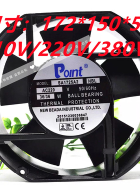 Polnt SA1725A1/A2/A3 HBL/HSL/HBT/HST 17CM 110V/220V/380V风机