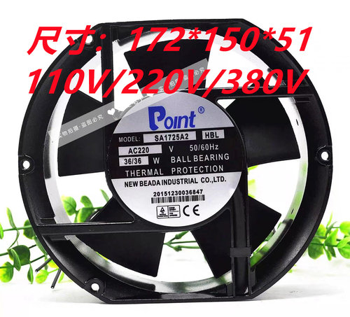 SA1725A1/A2/A3110V/220V/380V