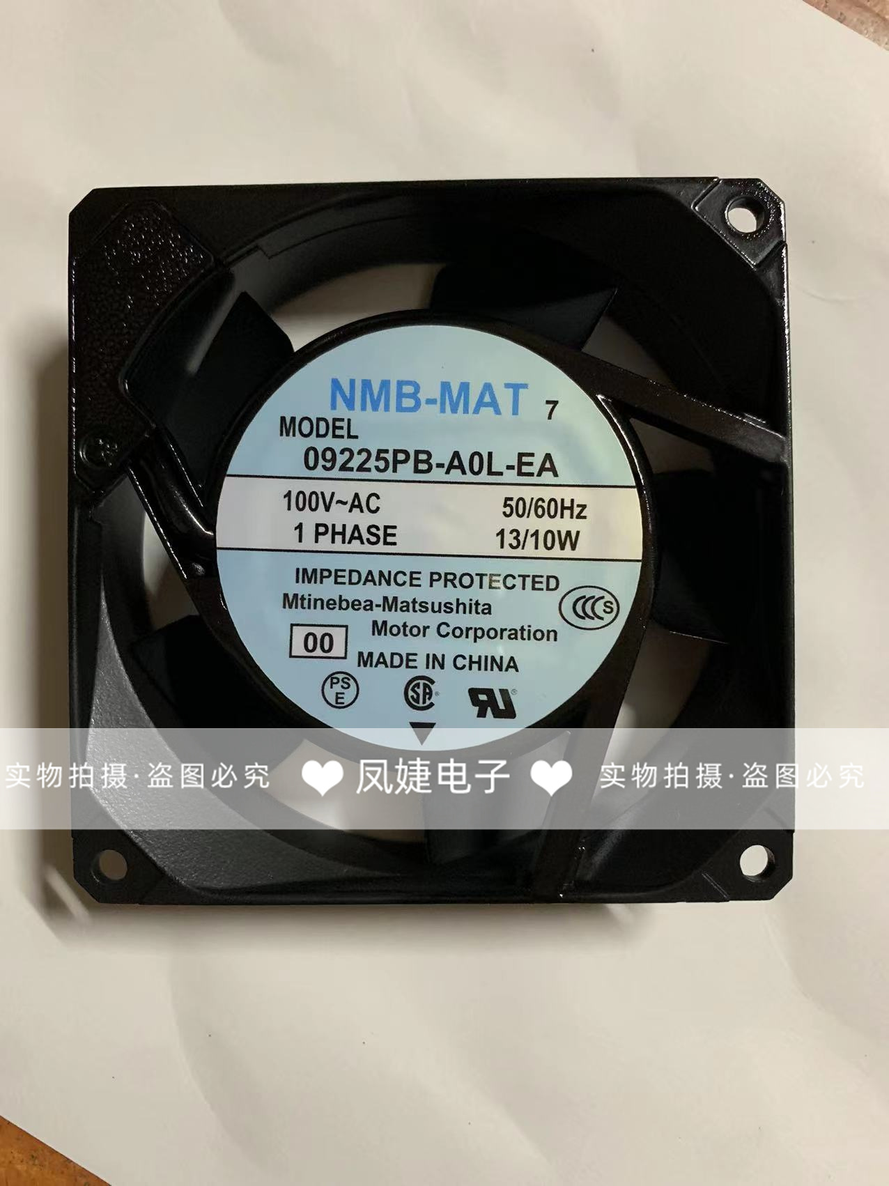 115V/220V09225PB-B3L-EANMB