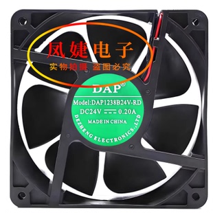 DAP1238B24V 12038 0.20A 三线报警机箱散热风扇 24V DAP全新