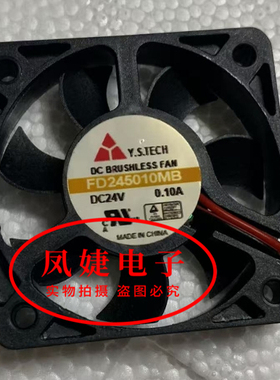原装元山 Y.S.TECH FD245010MB 5010 5CM 24V 0.1A变频器散热风扇