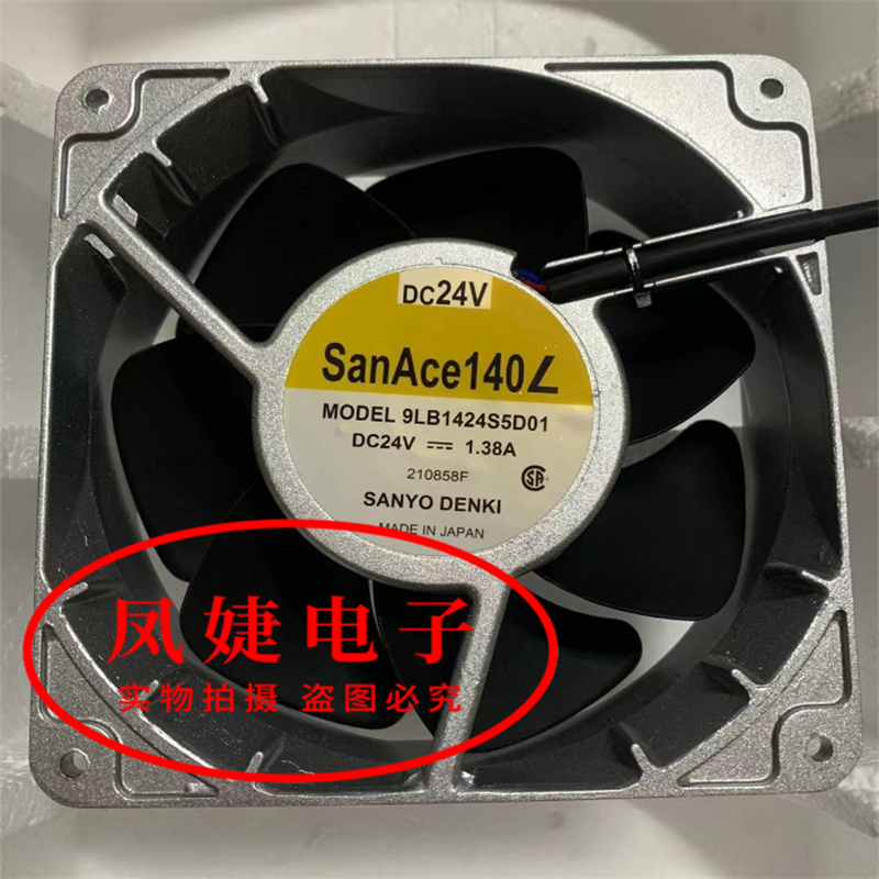 原装三洋 9LB1424S5D01 9LB1424S501 502 14CM大风量铝框散热风扇