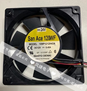 三洋SANYO 109P1212H4D01/D16/H434 12V 0.45A 12025散热风扇12cm