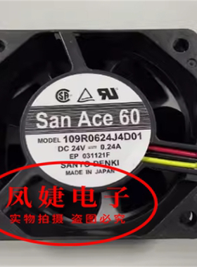 三洋 109R0624J409/J402/J4D01/J4D03 6025 24V 0.24A 变频器风扇