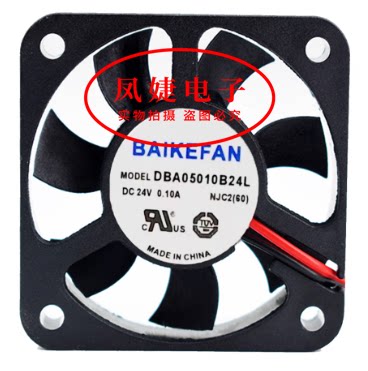 澳地特AD200变频器风扇 DBA05010B24L 24V 0.10A 5厘米 5010