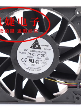 正品台达 12V 3.24A PFC1212DE 12cm PWM四线 暴力大风量散热风扇