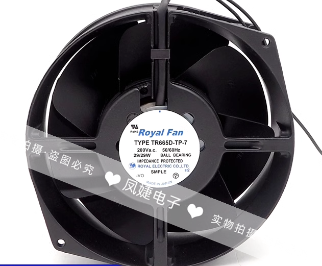 UT676D-TPUT655D-TPROYALFAN