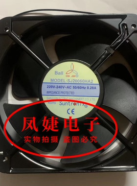 三巨 SJ20060HA1/HA2/HA3 机柜轴流散热风扇 SJ22060HA1/HA2/HA3