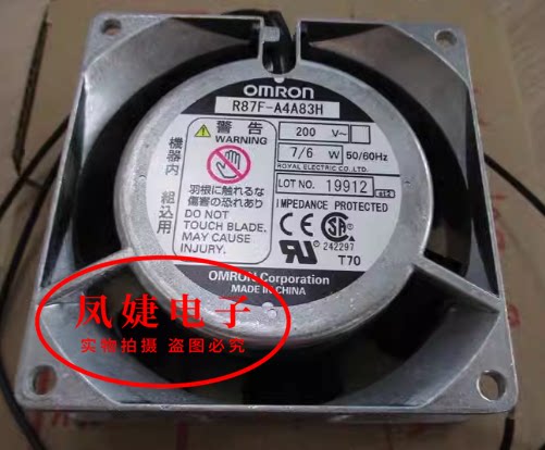 R87F-A4A83H/A4A83L/A1A83L/A4A85HP/A1A83H/A6A83H 8CM 交流风扇