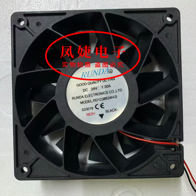 RUNDA润达 RD1238B24H-S 24V 1.30A 12038 电焊机变频器散热风扇