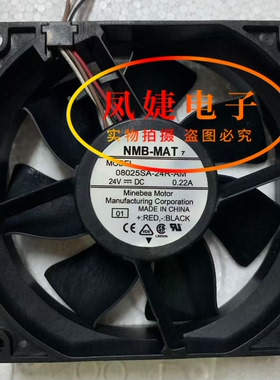 日本NMB原装 08025SA-24R-AM 24V 0.22A 8025 打印复印机散热风扇