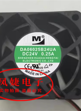 全新 DA06025B24UA/MA/HA 6025 24V 6CM变频器散热风扇