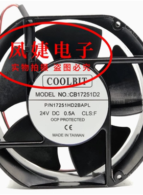 全新COOLBIT CB17251D2 P/N 17251HD2BAPL 24V变频器散热风扇0.5A