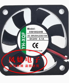 YH-XQF全新 X5010 5015 5020D24HB UB MB 5010D12 6010 风扇24V