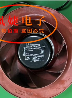 R1G225-AF11-52/18/21/14/38/30 德国ebmpapst 48V净化器离心风机