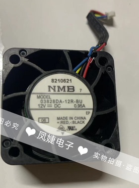 原装NMB 03828DA-12R-BU 12V 0.95A 4线大风量风扇
