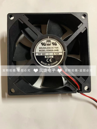 OD8025-24MB/LB/HB/HBVXC